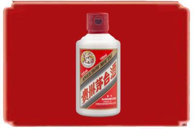 贺州烟酒回收茅台小可爱.jpg